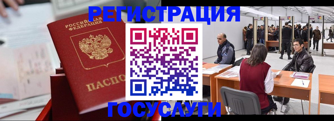 прописка поиск в Гатчине